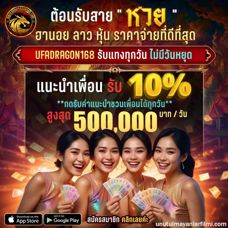 ufadragon168 เว็บตรง
