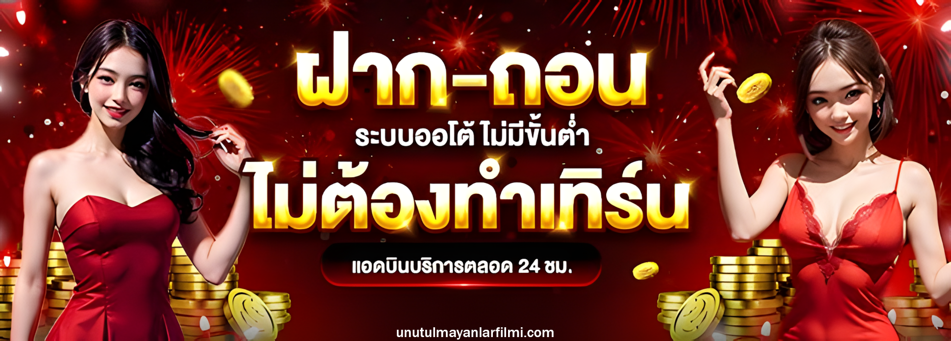 ยูฟ่าดราก้อน 168 เครดิตฟรี