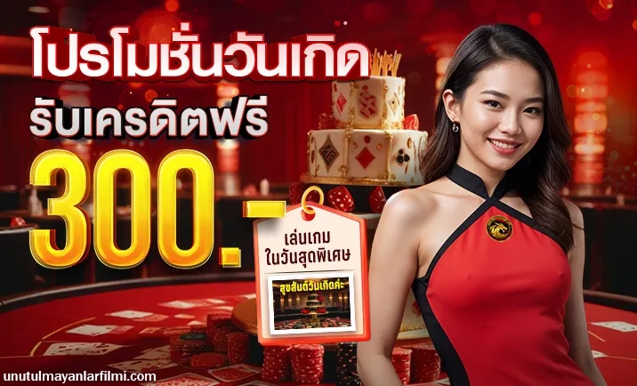 ยูฟ่าดราก้อน168